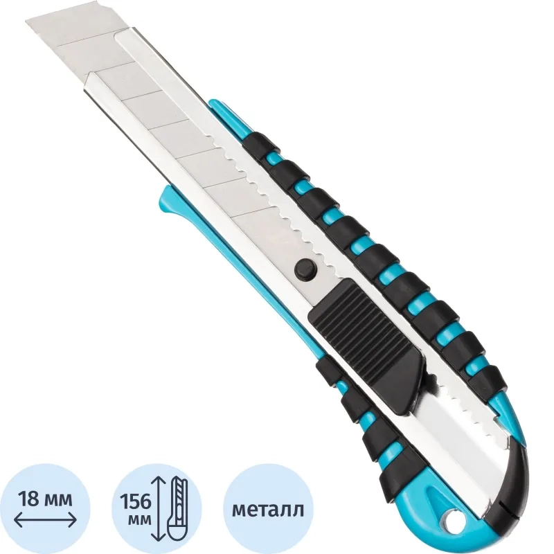 Нож универсальный Topfort 18 мм алюминиевый мет направл