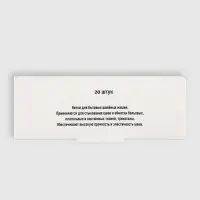 Нитки 40ЛШ, 200 м, чёрные №6818