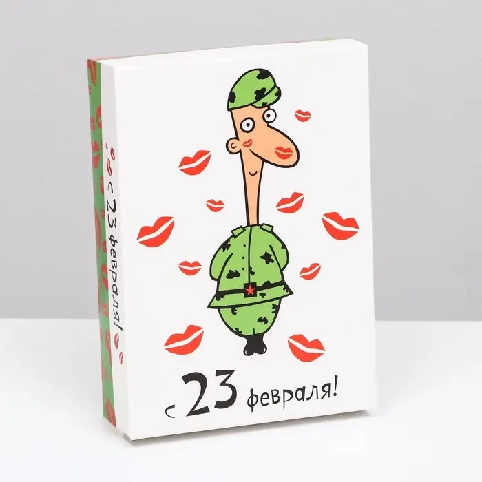 Подарочная коробка «Любимый солдат», 21×15×5.7 см Подарочная коробка «Любимый солдат», 21×15×5.7 см