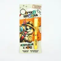 Волшебная ручка невидимые чернила &laquo;Разгадай секрет&raquo;