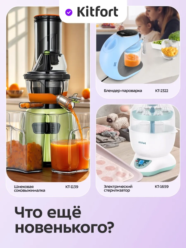 Весы детские для детей КТ-853 до 20 кг Весы детские для детей КТ-853 до 20 кг
