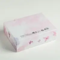 Коробка подарочная, упаковка, «Самой нежной», 16.5 х 12 х 5 см