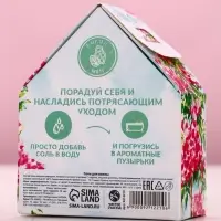Соль для ванны с сухой пеной &laquo;Самой лучшей!&raquo;, 300 г, аромат шоколада и мяты, Чистое счастье
