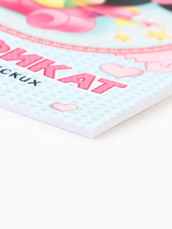 Прививочный сертификат А6, 24 стр  Прививочный сертификат А6, 24 стр "Минни Маус"