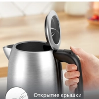 Чайник электрический Ket Gargarin BY1R0DF0, 1,7 л, 2200 Вт