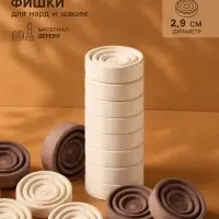 Фишки для нард и шашек, 30 шт., 2 кубика, d=2.9 см, дерево