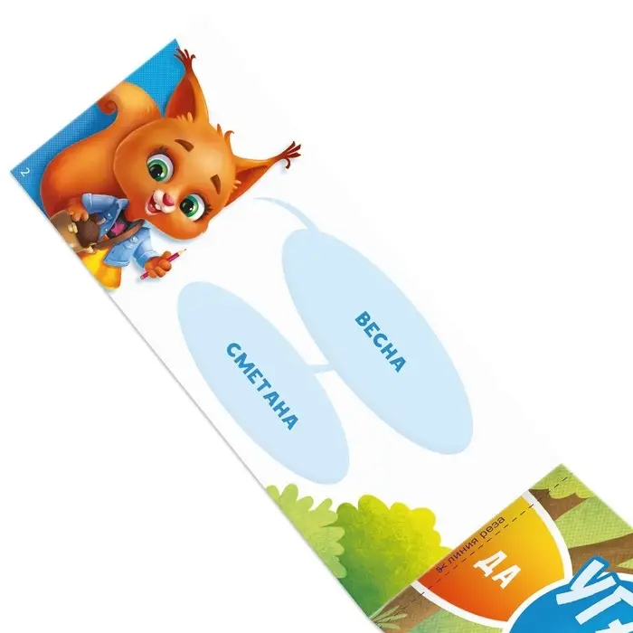 МИКС «Детские купоны», 7+ МИКС «Детские купоны», 7+