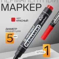 Маркер перманентный Centropen 8566, красный, узел 5.0 мм, линия 2.5 мм