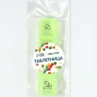 Таблетница, 9.7&times;2.7&times;1.7 см, 4 секции, зелёная