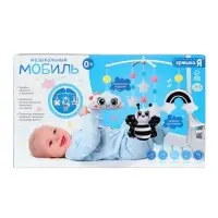 Мобиль музыкальный на кроватку Крошка Я &laquo;Забавный мишка&raquo;, звуковые эффекты, серый