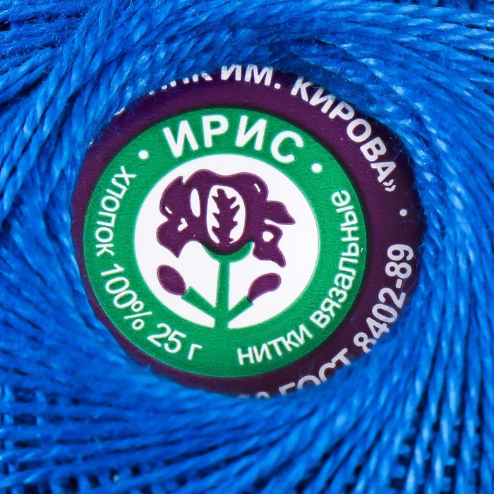 Нитки вязальные Нитки вязальные "Ирис" 150м/25гр 100% мерсеризованный хлопок цвет 2714