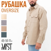 Рубашка мужская MIST oversize размер 56, молочный