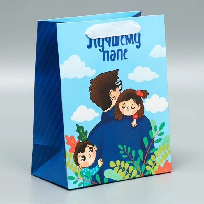 Пакет подарочный ламинированный, упаковка, &laquo;Лучшему папе&raquo;, MS 18&times;23&times;10 см