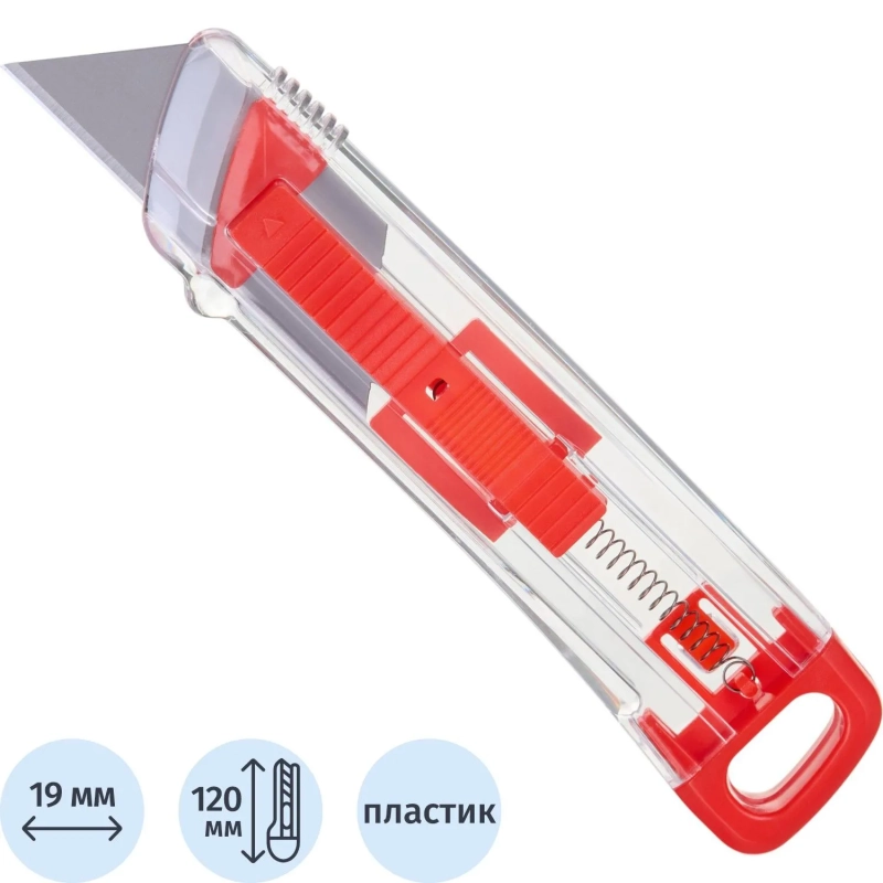 Нож безопасный Topfort с фиксатором лезвия 19 мм