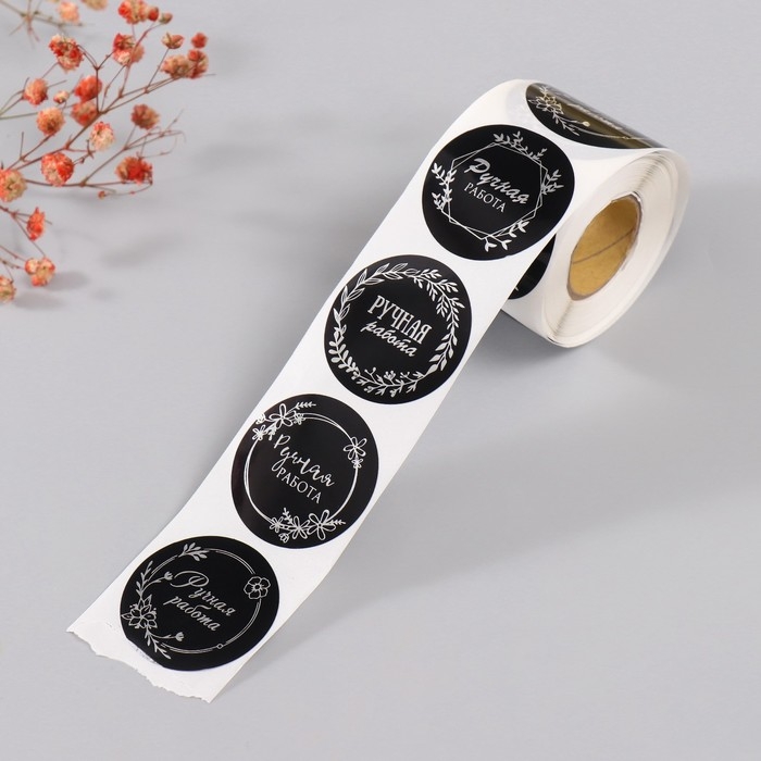 Наклейка бумага Наклейка бумага "Цветочные венки" тиснение серебро d=3,8 см 252 шт в рулоне