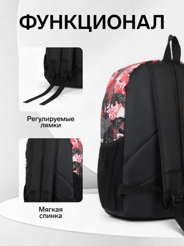 Рюкзак школьный на молнии, с карманами, с принтом, размер 30&times;13&times;42 см, красный/серый