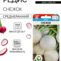 Семена Редис Снежок 2 г (Сибирский Сад)