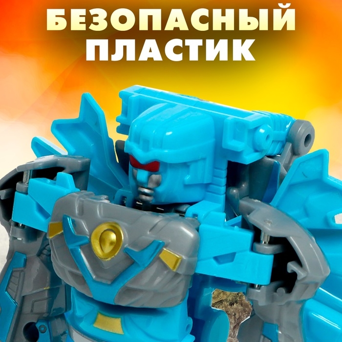 Робот «Дракон», трансформируется Робот «Дракон», трансформируется