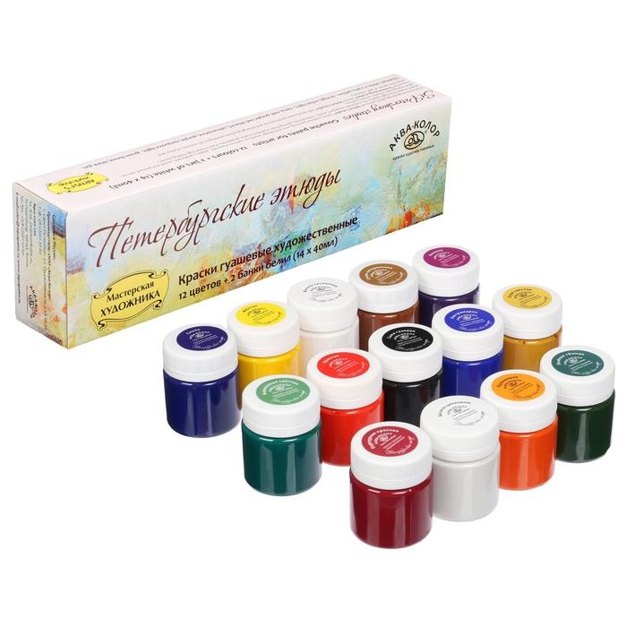 Гуашь художественная, набор 12 цветов х 40 мл, Гуашь художественная, набор 12 цветов х 40 мл, "Аква-Колор", "Петербургские этюды",