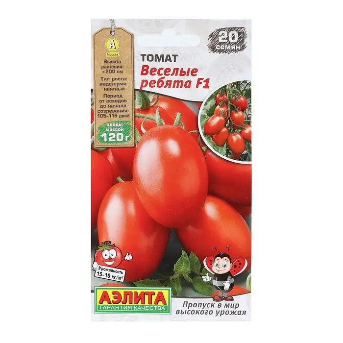 Семена Томат Семена Томат "Веселые ребята", F1, 20 шт