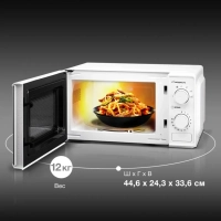 Микроволновая Печь HYM-M2044 20л. 700Вт белый