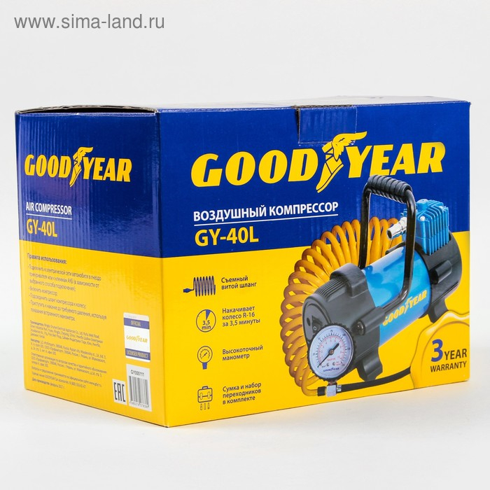 Компрессор автомобильный Goodyear GY-40L, 40 л/мин, со съемной ручкой, съемный витой шланг, с сумкой Компрессор автомобильный Goodyear GY-40L, 40 л/мин, со съемной ручкой, съемный витой шланг, с сумкой