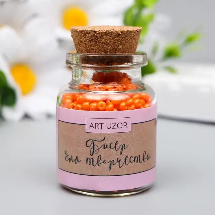 Бисер круглый 12/0 в бутылочке  Бисер круглый 12/0 в бутылочке "Оранжевый апельсин" 20 гр