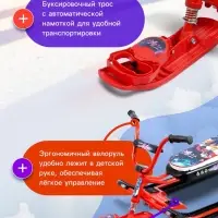 Снегокат &laquo;Ника-джамп&raquo; с галактическим роботом, красный, СНД1/ГР Nika Kids