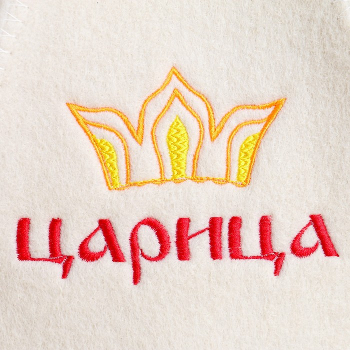 Набор для бани  Набор для бани "Царица" шапка, коврик, рукавица