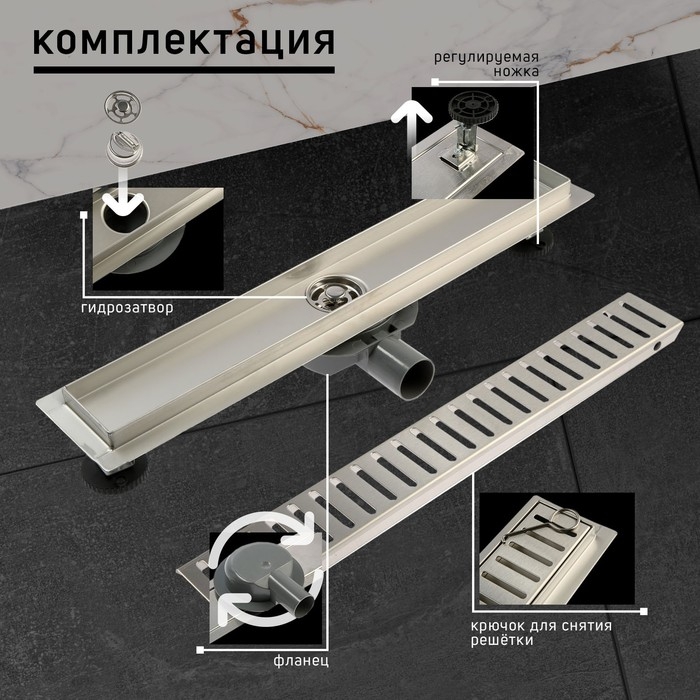 Трап ZEIN engr, c флaнцeм свободного вращ 360°, 7*50 см, d=40/50 мм, нерж сталь, сатин