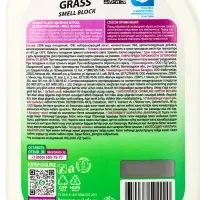 Блокатор запаха Smell Block для всех помещений, 600 мл