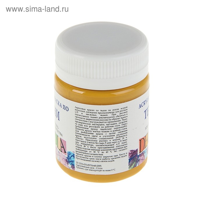 Краска по ткани, банка 50 мл, ЗХК Decola, Охра светлая 4128206, (акриловая на водной основе) Краска по ткани, банка 50 мл, ЗХК Decola, Охра светлая 4128206, (акриловая на водной основе)