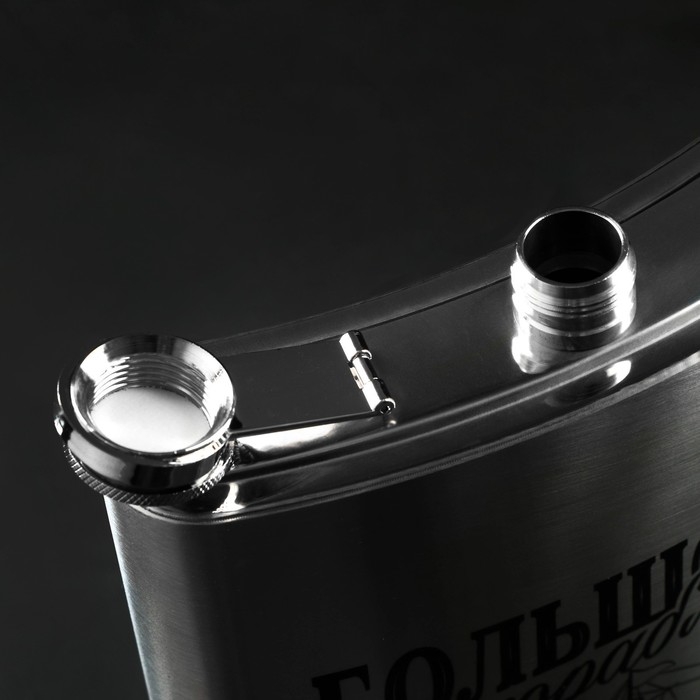 Фляжка ГИГАНТ &laquo;Большому кораблю&raquo;, 1920 мл, серебристая