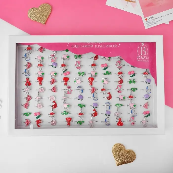 Кольцо «Выбражулька» фантазия, форма МИКС, МИКС