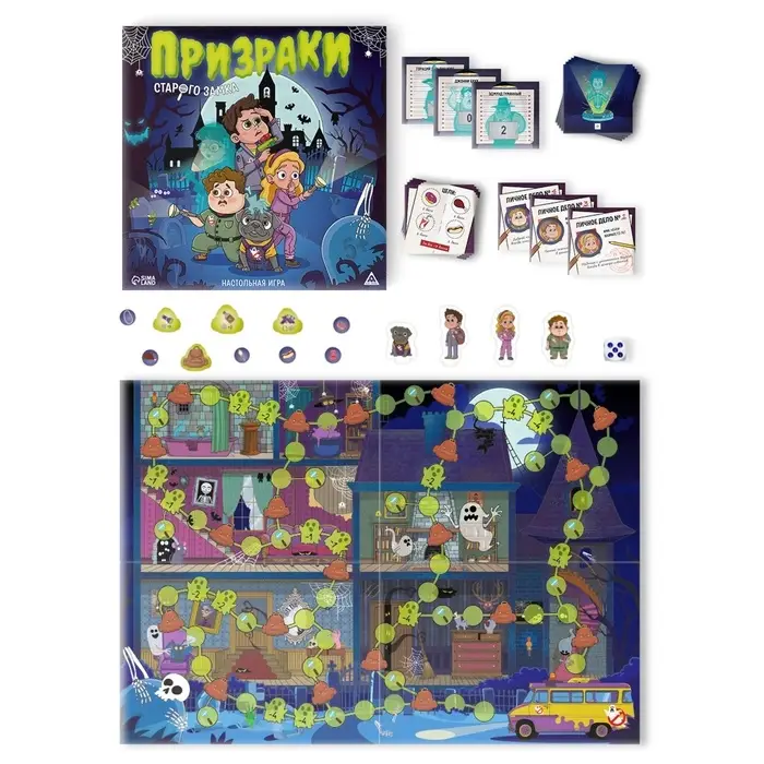 Настольная игра &laquo;Призраки старого замка&raquo;, 35 карт, 5+