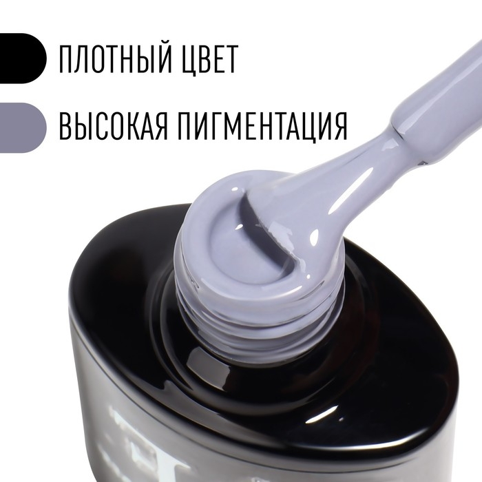 Гель лак для ногтей, «CLASSIC COLORS», 3-х фазный, 8мл, LED/UV, цвет светло-графитовый (76)