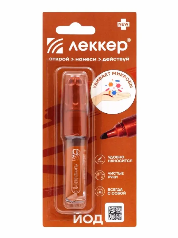 Йод Lekker, маркер, тип-3, 5%, 5 мл