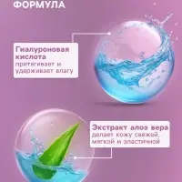 Тоник для лица SENDO ультраувлажняющий ultra moisture face tonic, 250 мл