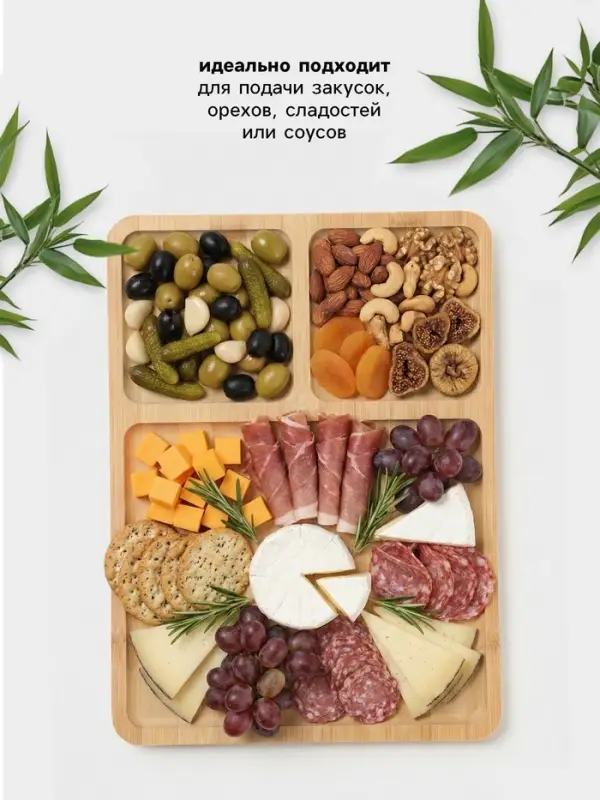 Менажница Доляна Striata, 3 секции, 32&times;23.5&times;1.2 см, бамбук