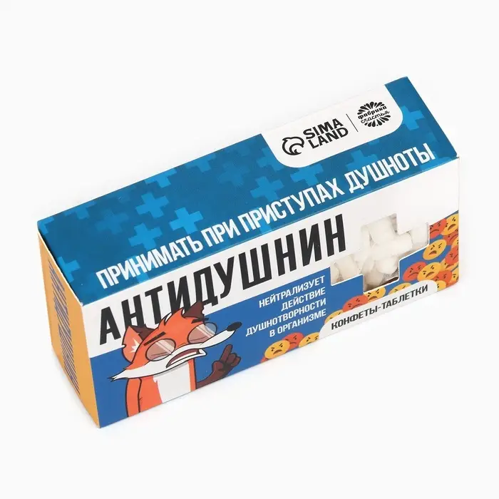 Драже Конфеты-таблетки &laquo;Антидушнин&raquo;, 100 г