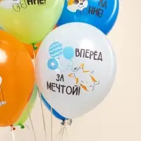 Воздушные шары латексные 12" &laquo;С днём рождения. Корги&raquo;, набор 25 шт.