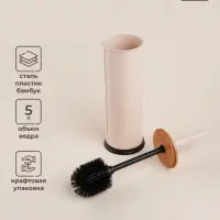 Ёршик для унитаза с подставкой SL Home, силиконовый, 9.8&times;9.8&times;39, бежевый