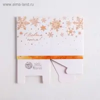 Коробка подарочная новогодняя &laquo;С новым годом&raquo;, 6.2&times;7&times;6.2 см