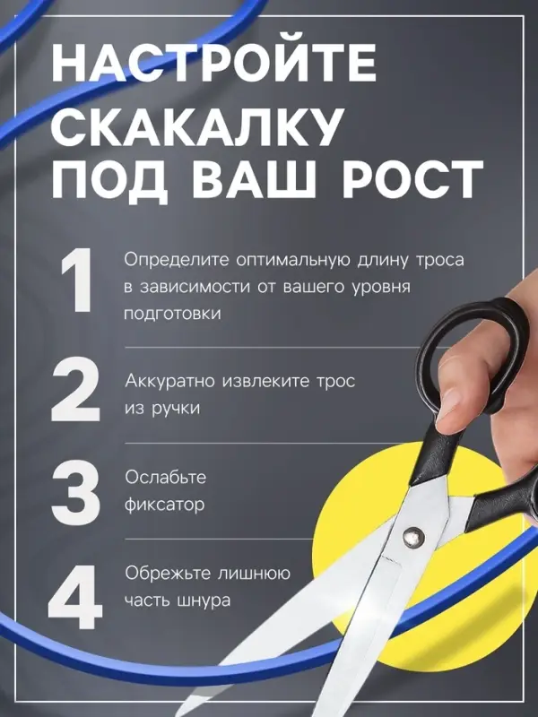 Скакалка ONLYTOP, 2.8 м, МИКС
