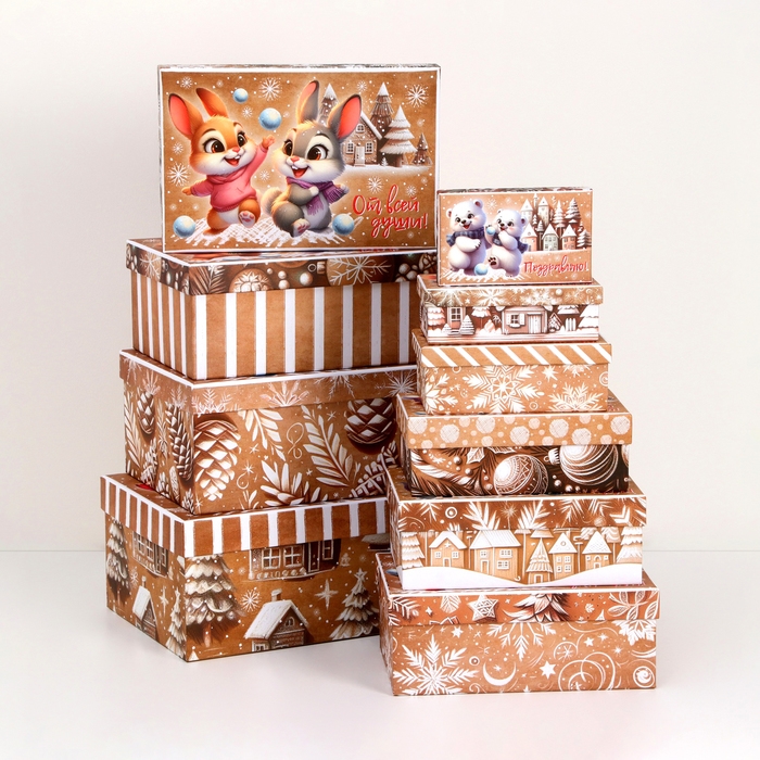 Набор подарочных новогодних коробок 10 в 1 Набор подарочных новогодних коробок 10 в 1 "Зверята", 32,5 х 20 х 12,5 - 12 х 7 х 4 см. Новый год