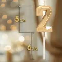 Свеча в торт на шпажке &laquo;Алмаз&raquo;, цифра 2, шампань, 5&times;2.6 см