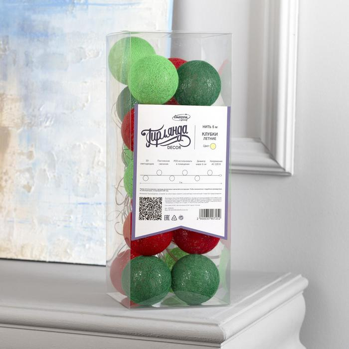 Гирлянда &laquo;Нить&raquo; 5 м с насадками &laquo;Клубки летние&raquo;, IP20, прозрачная нить, 20 LED, свечение тёплое белое, 220 В