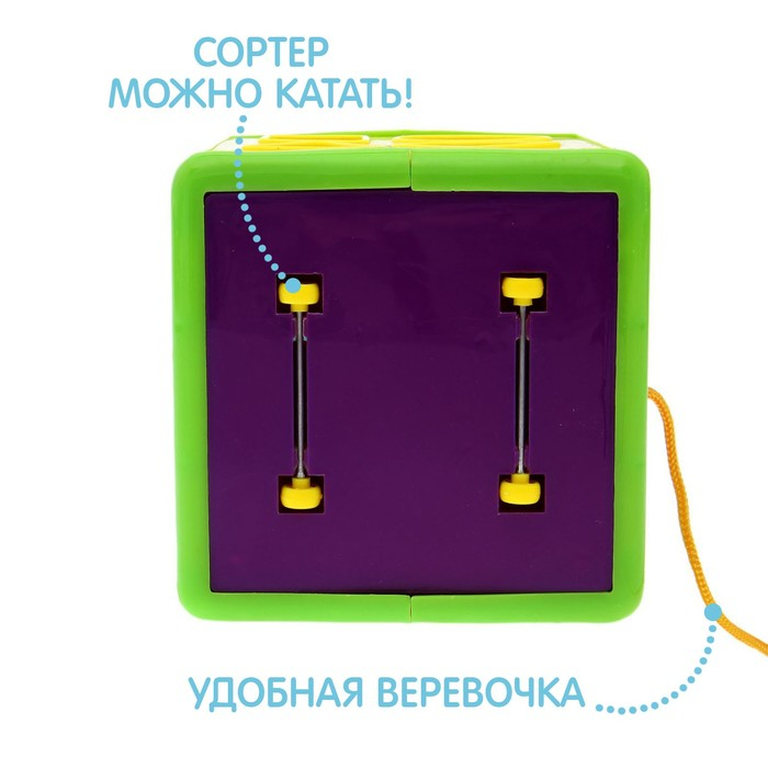 Развивающая игрушка сортер-каталка «Домик», цвета МИКС Развивающая игрушка сортер-каталка «Домик», цвета МИКС