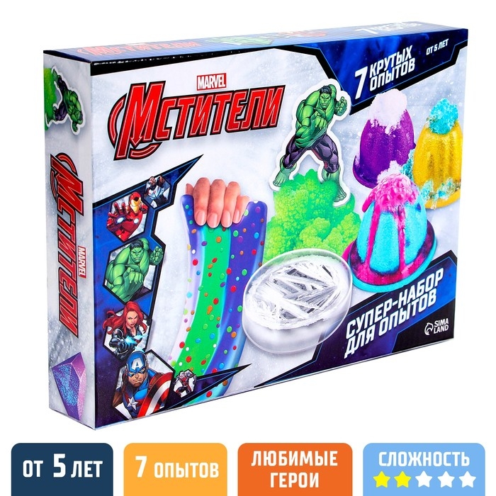 Большой набор опытов «Мстители», 7 крутых опытов Большой набор опытов «Мстители», 7 крутых опытов