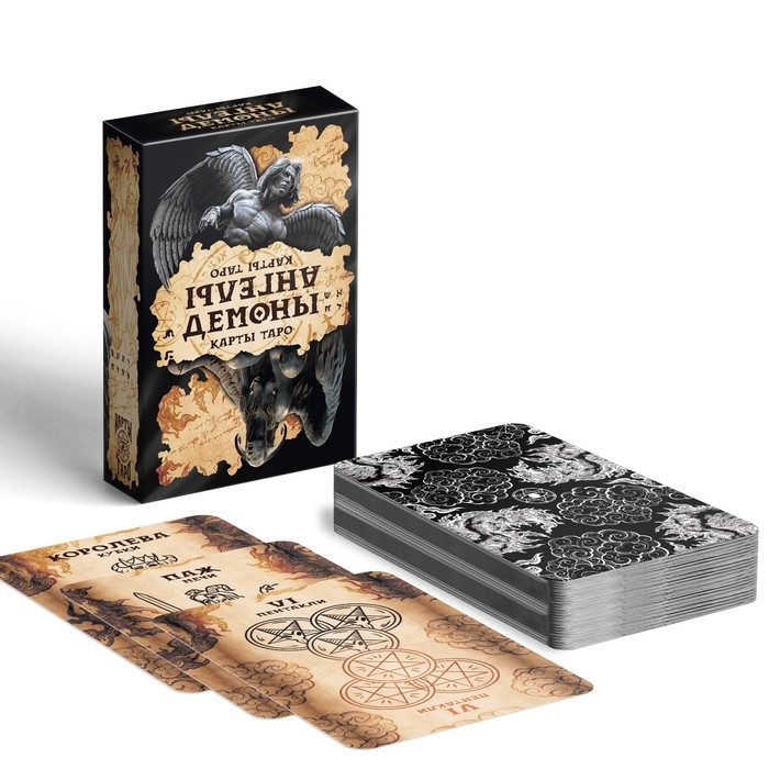 Таро на Хэллоуин «Ангелы и демоны», 78 карт (6х9 см), 16+ Таро на Хэллоуин «Ангелы и демоны», 78 карт (6х9 см), 16+